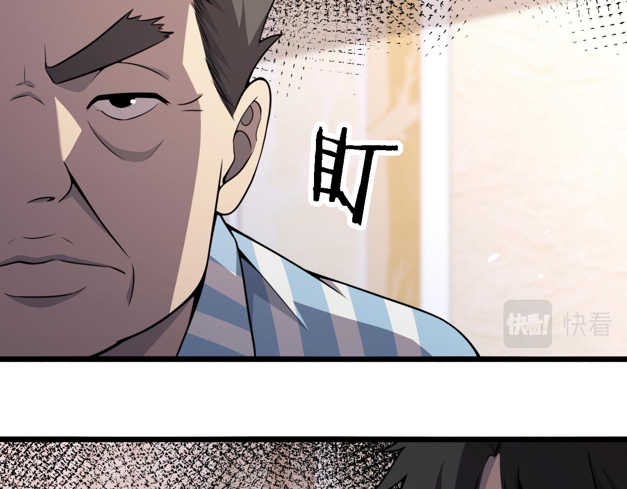 第154话 难以下手74