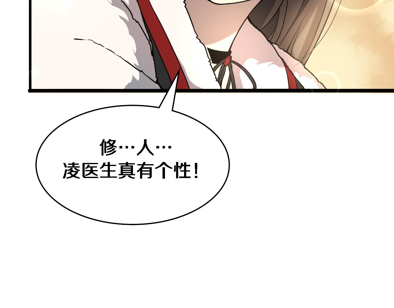 第100话 我跟你一起去！19