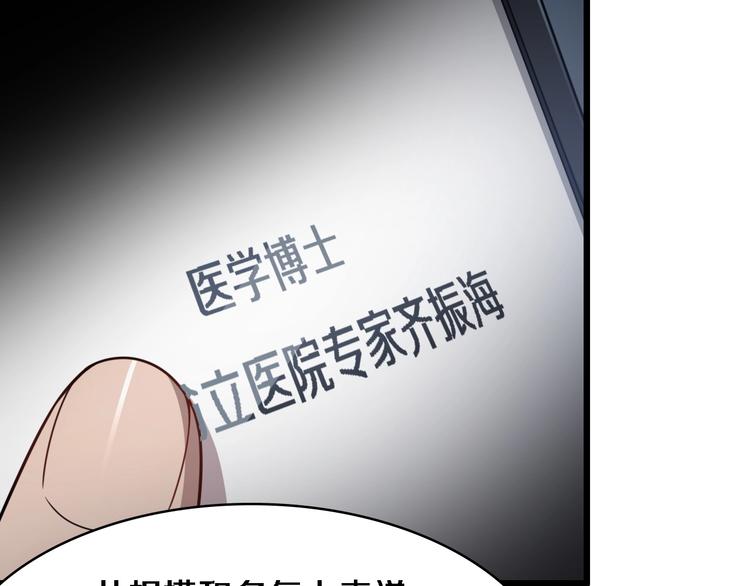 第15话 论文出炉43