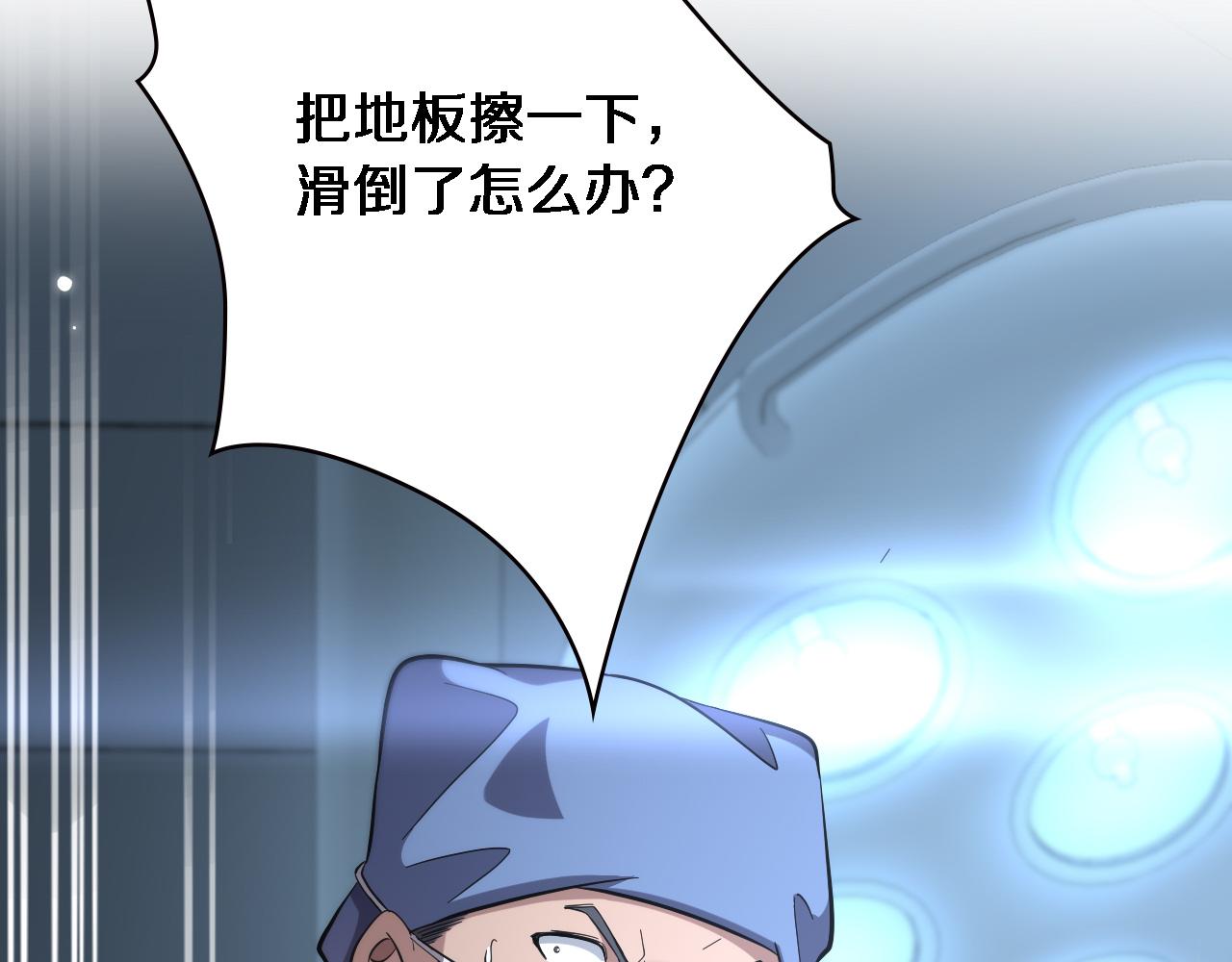 第167话 真人不露相25
