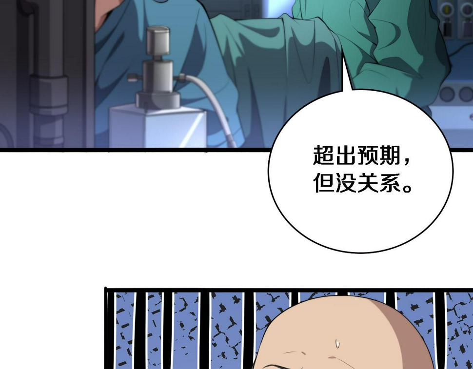 第203话 我要给你投票10