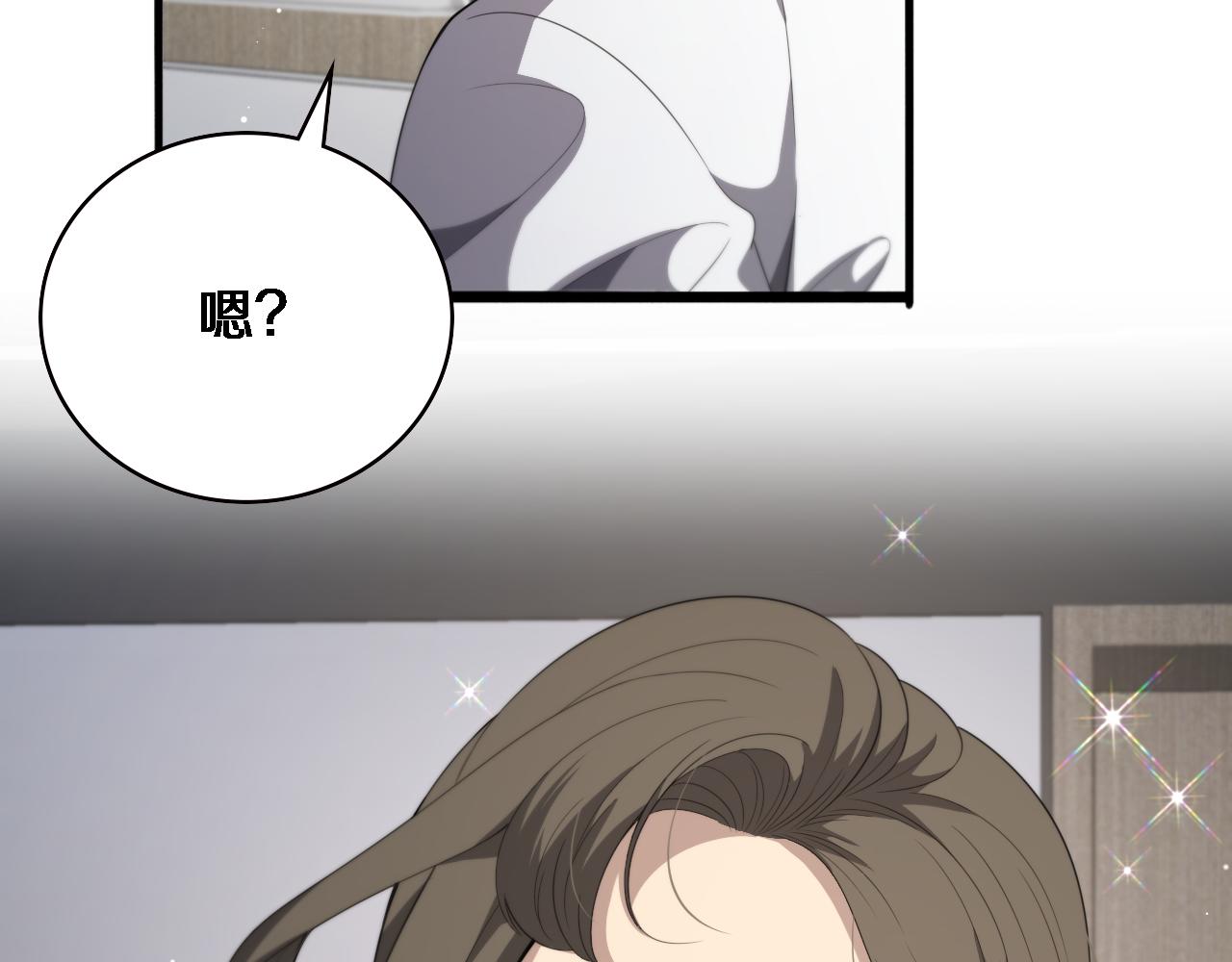 第217话 到达！巴西！24