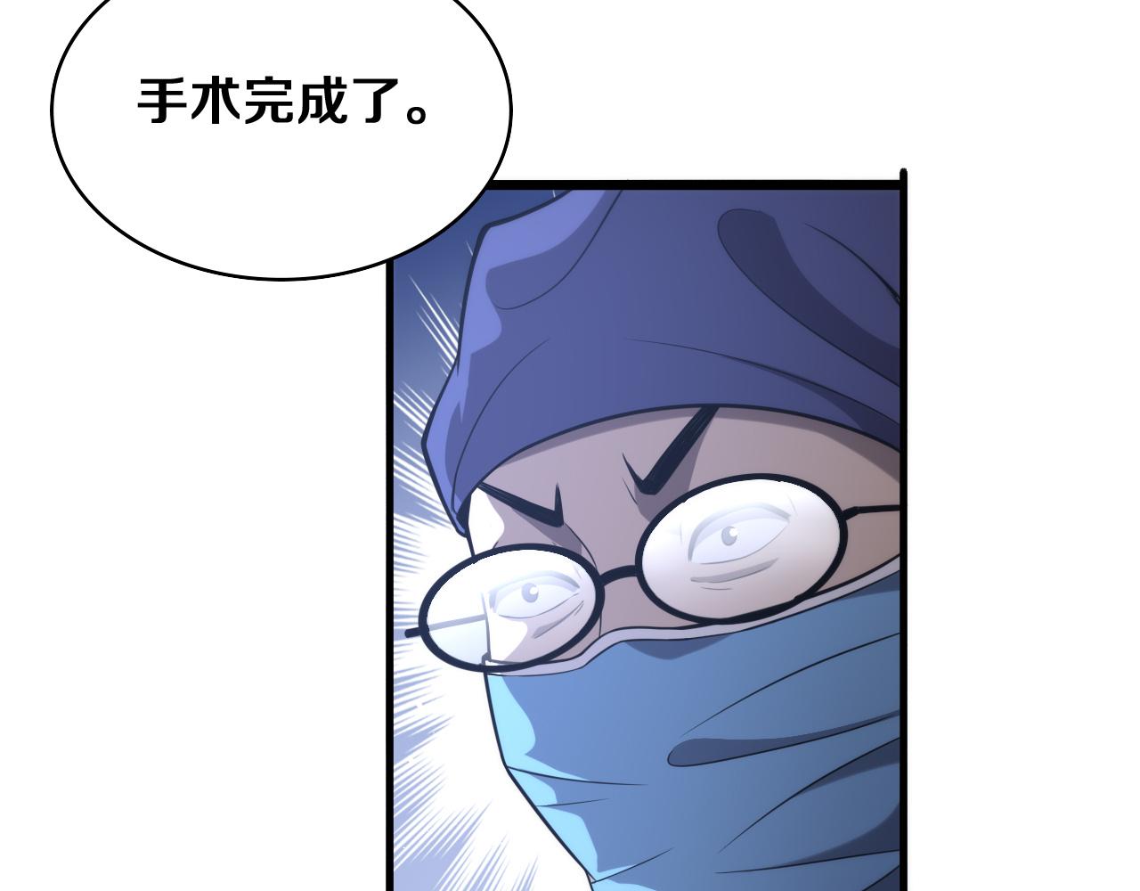 第121话 完全不一样86