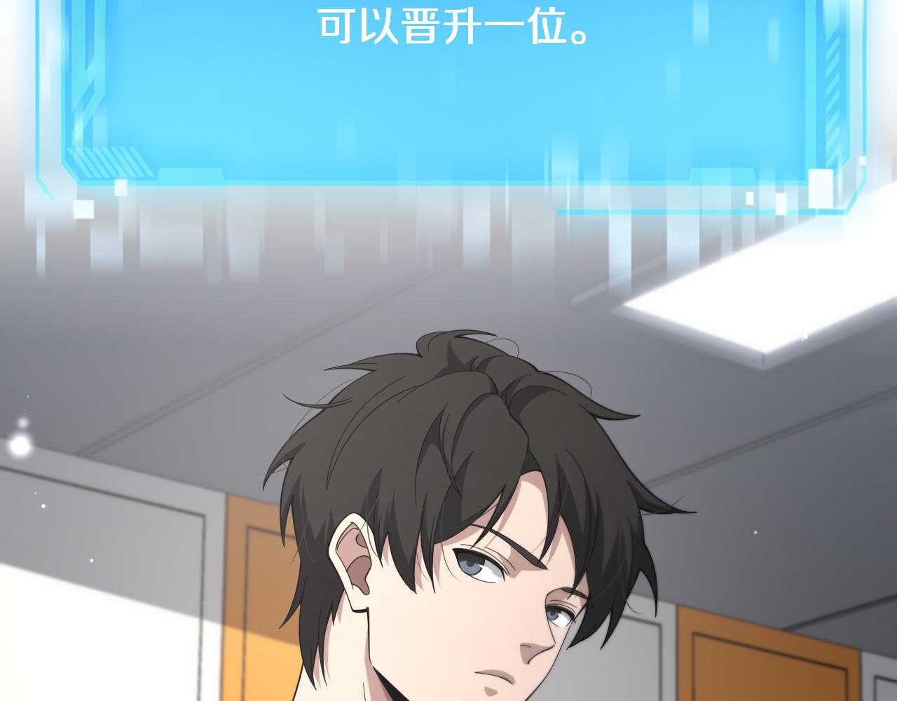 第180话 这么虎？12