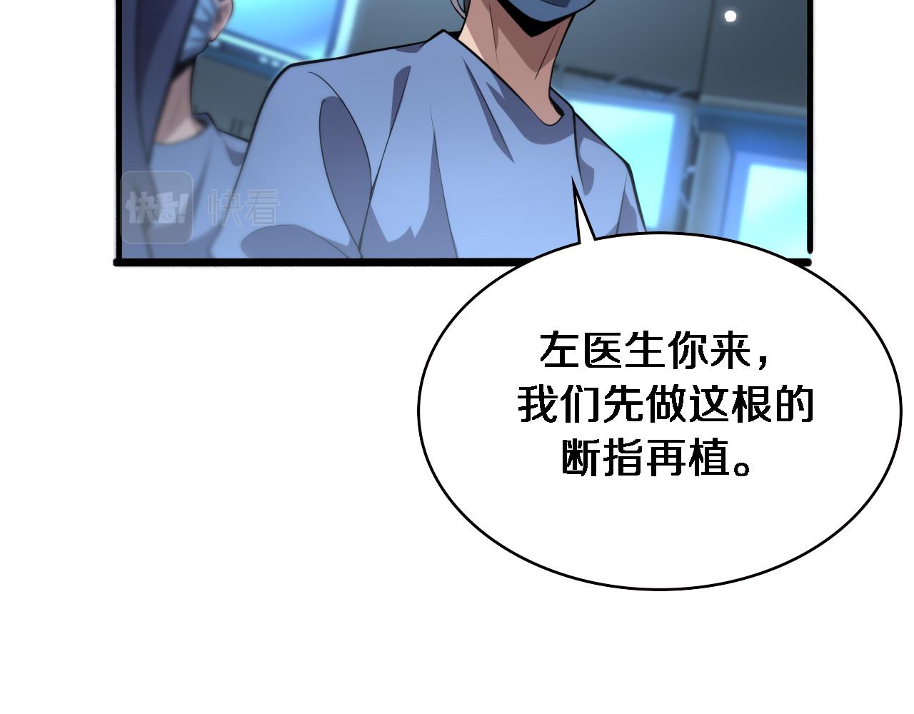 第175话 异位寄养19