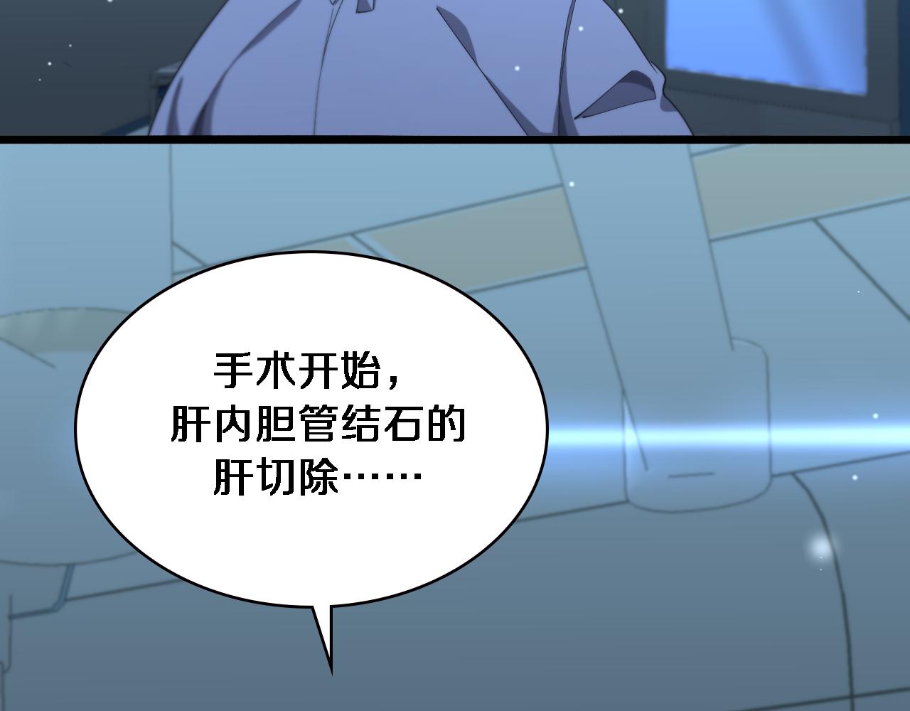 第184话 名气也能有任务？69