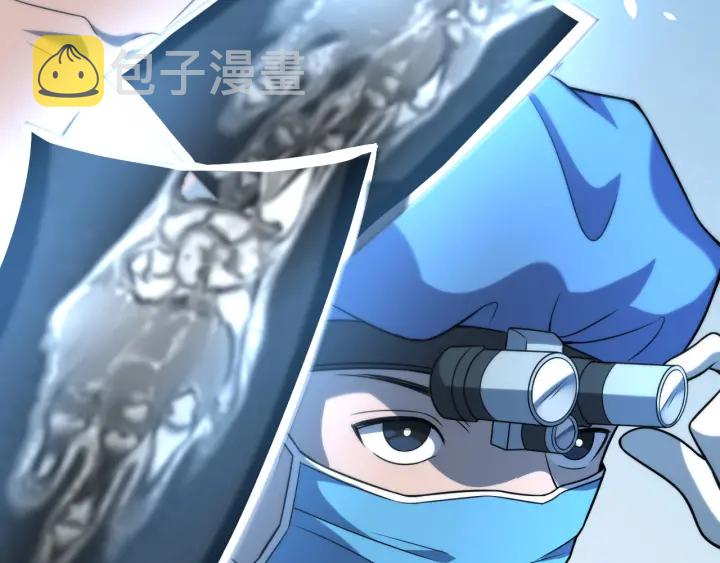 第47话 宝箱成堆16