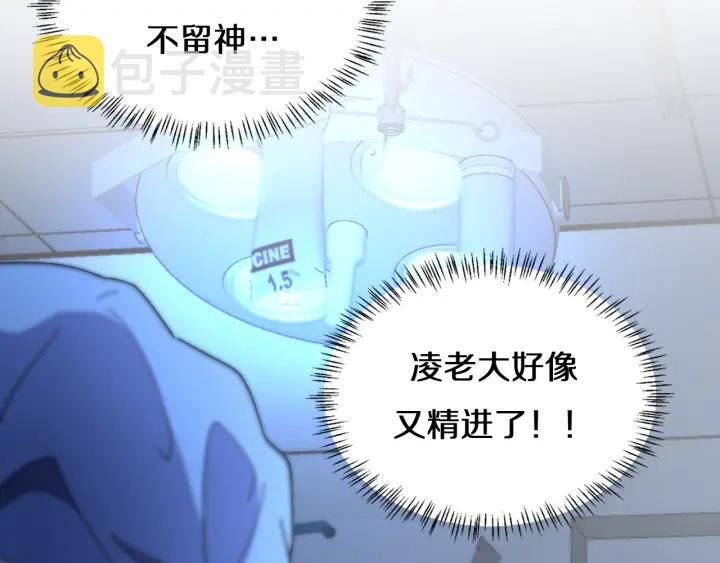 第47话 宝箱成堆42