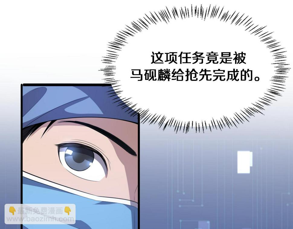 第208话 还是云医好84