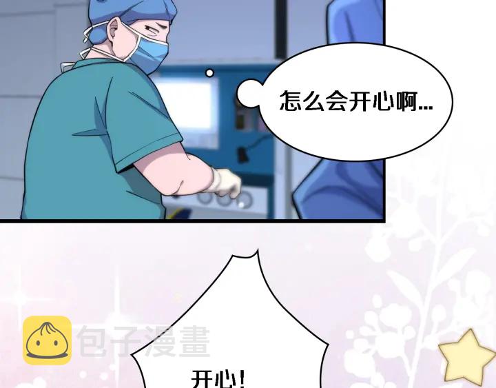第66话 有味道的肠梗阻手术54
