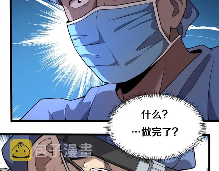 第58话 断指再植91
