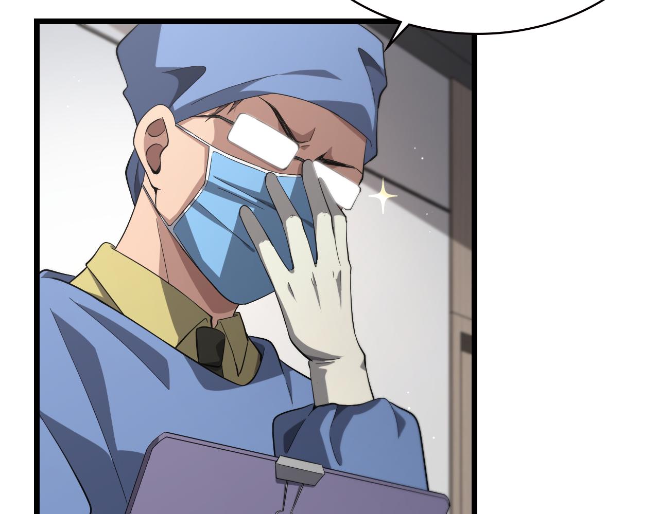 第173话 好好看好好学77
