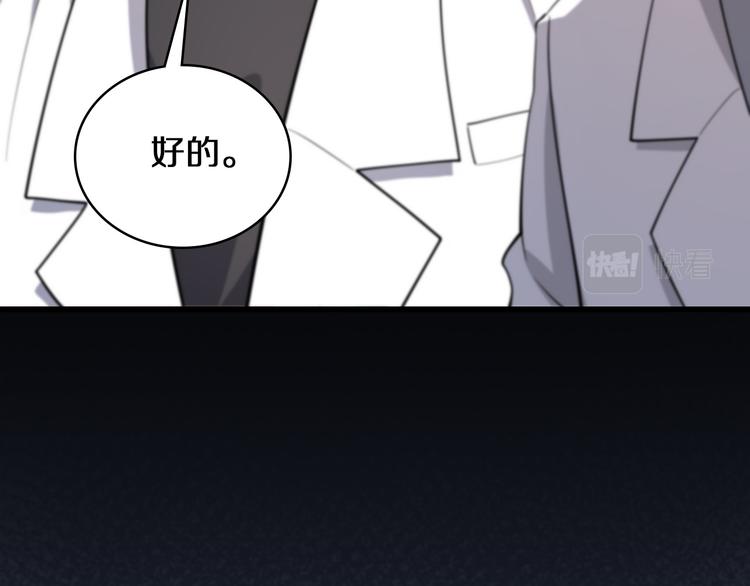 第49话 意外的情况85