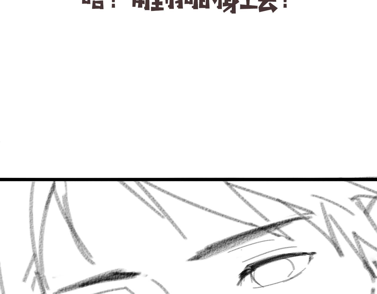 第104话 普通宝箱的特殊爆率101
