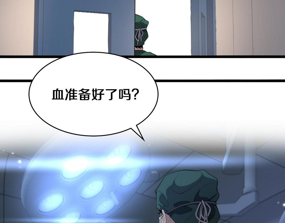 第207话 训练新人34