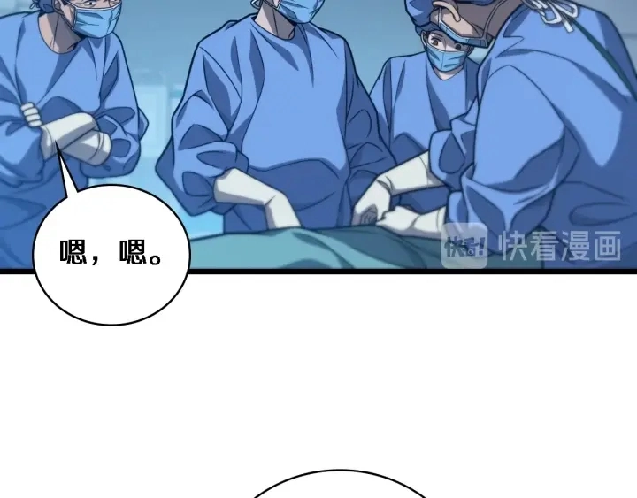 第31话 手术费8