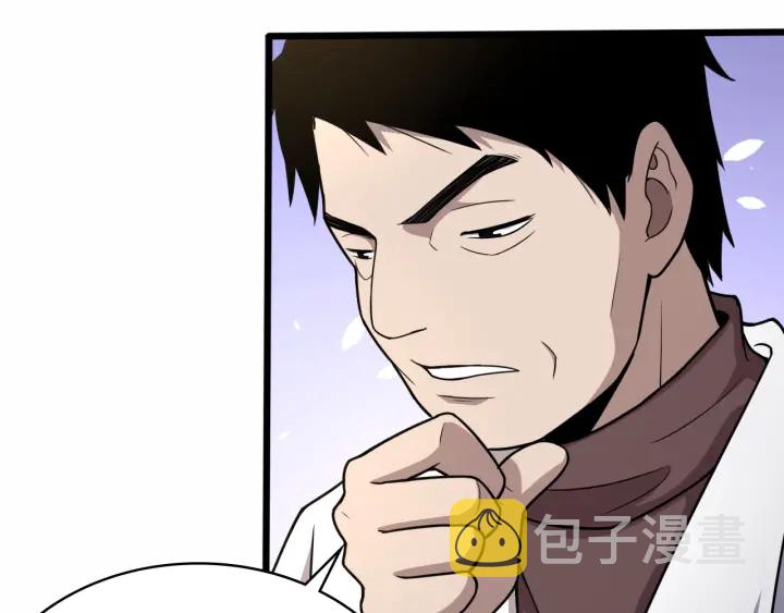 第53话 过山车般的体验44
