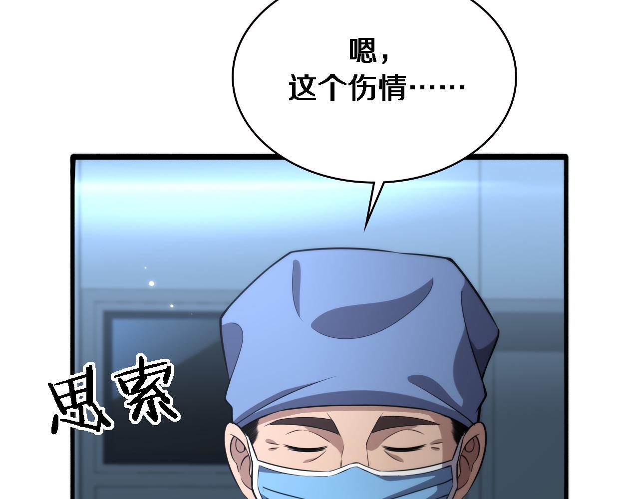 第174话 方案74