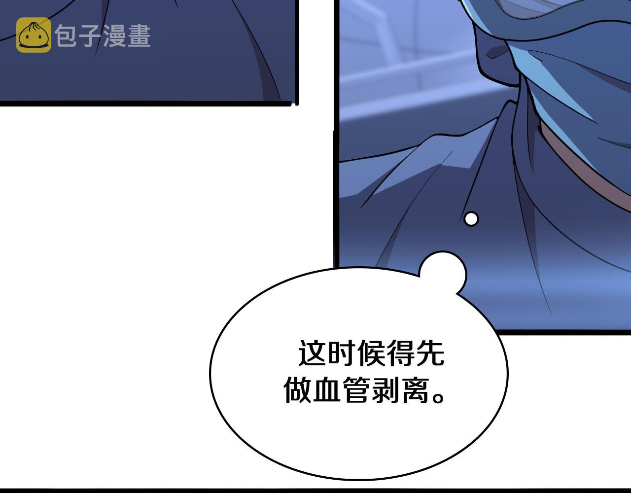 第140话 抢救41