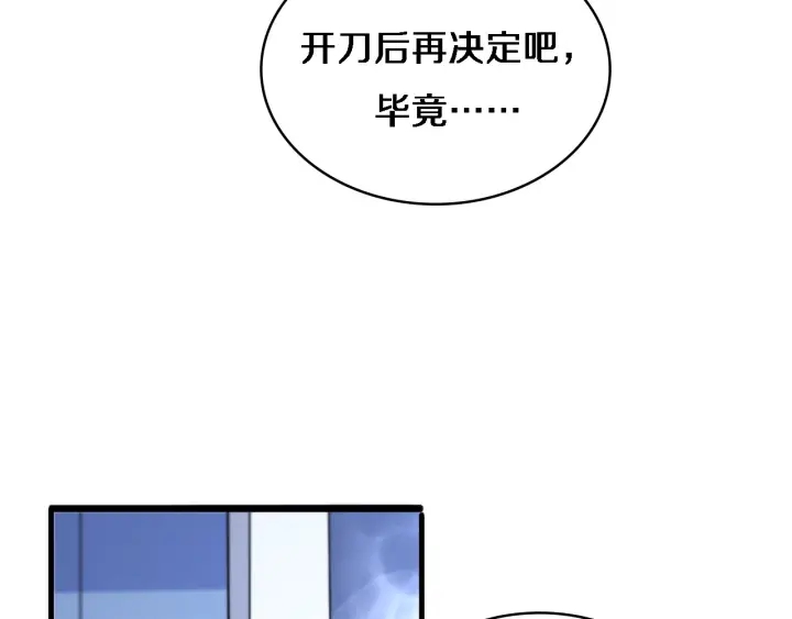 第66话 有味道的肠梗阻手术16