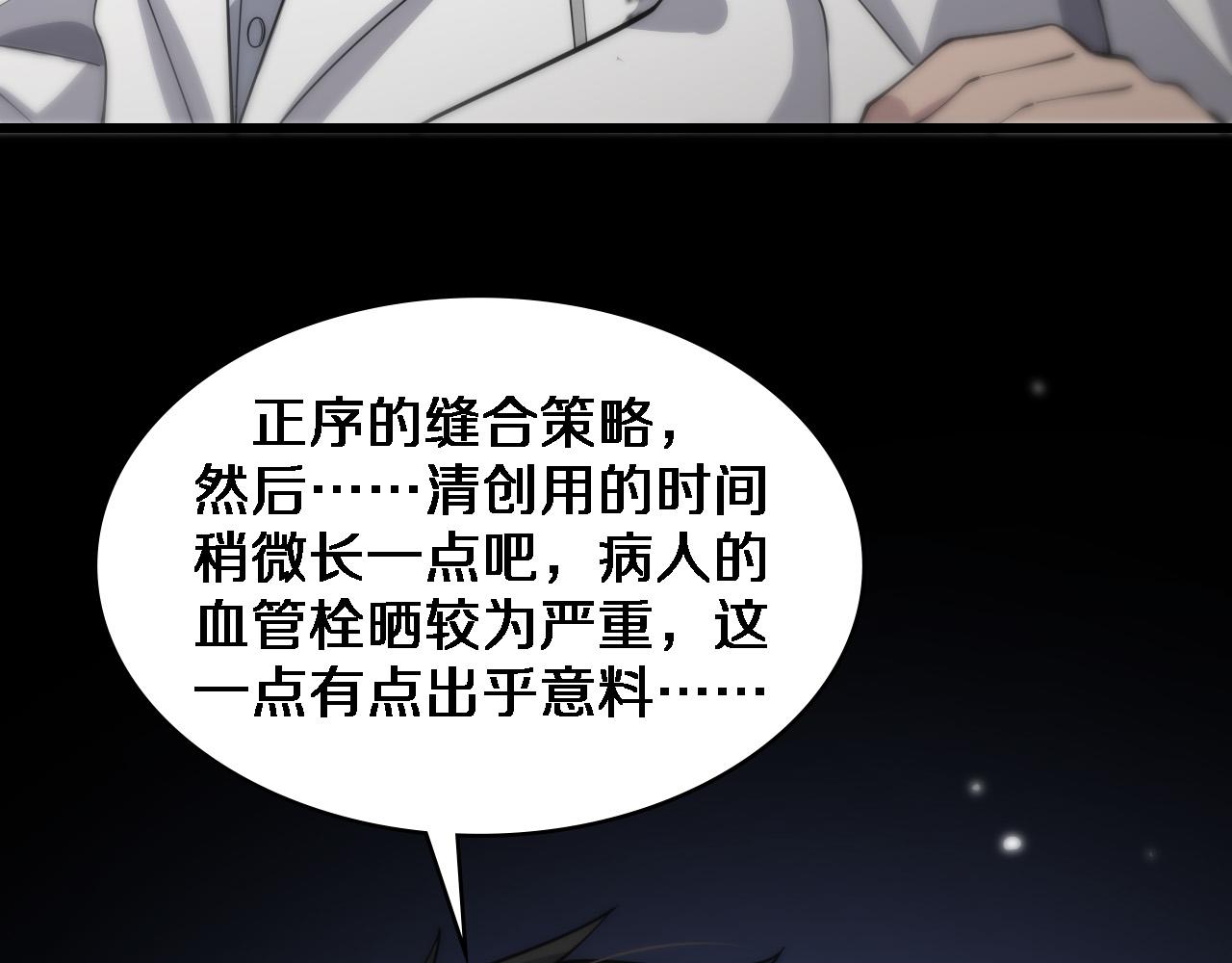 第76话 抢人15