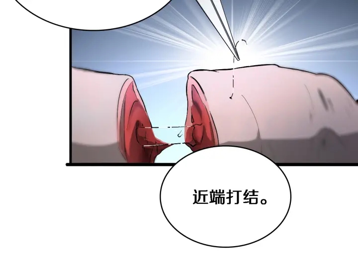 第25话 只是拉钩的99