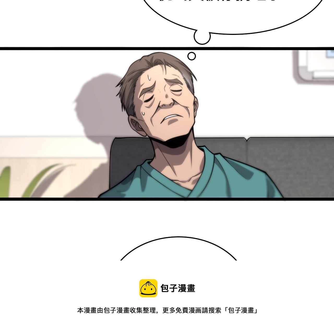 第119话 难以理解的世界80