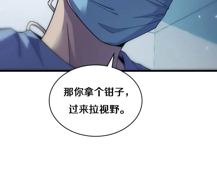 第62话 在强与菜之间99