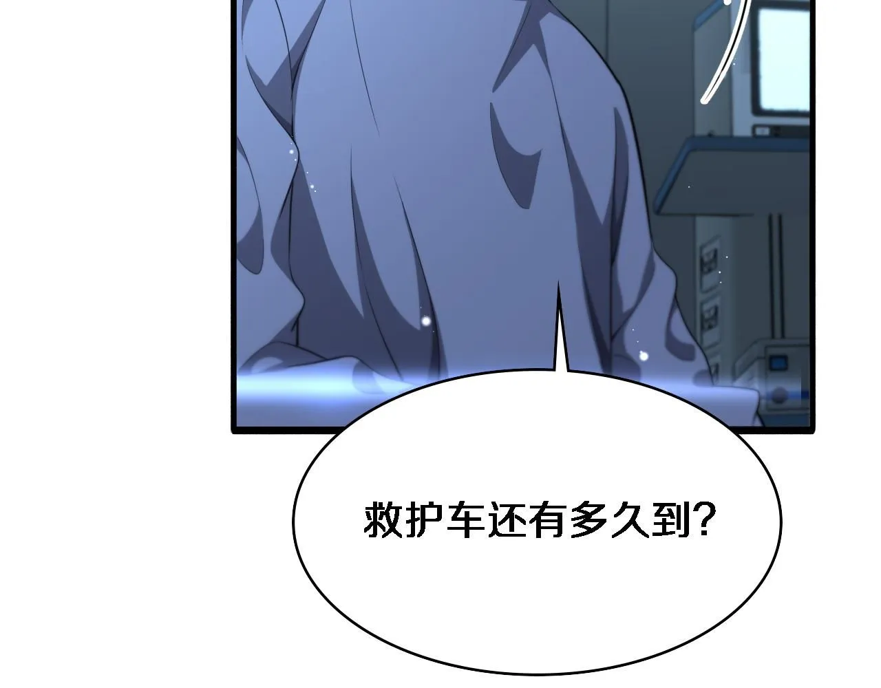 第241话 第一天的实习40