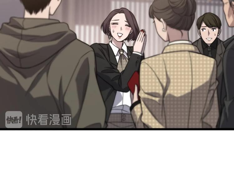 第28话 核磁共振6