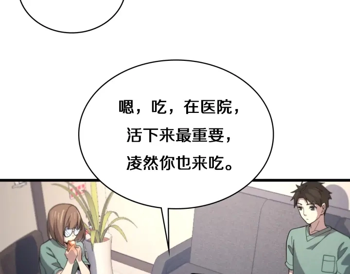 第67话 神眷56