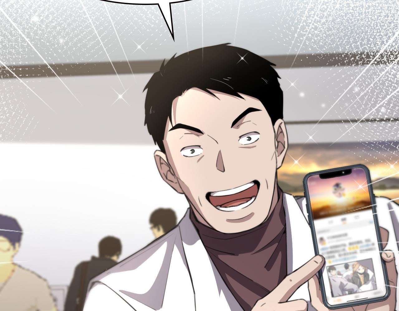 第160话 超级大瓜82