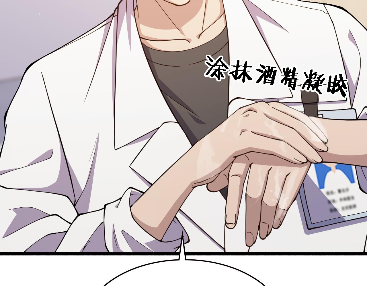 第150 肠套叠81