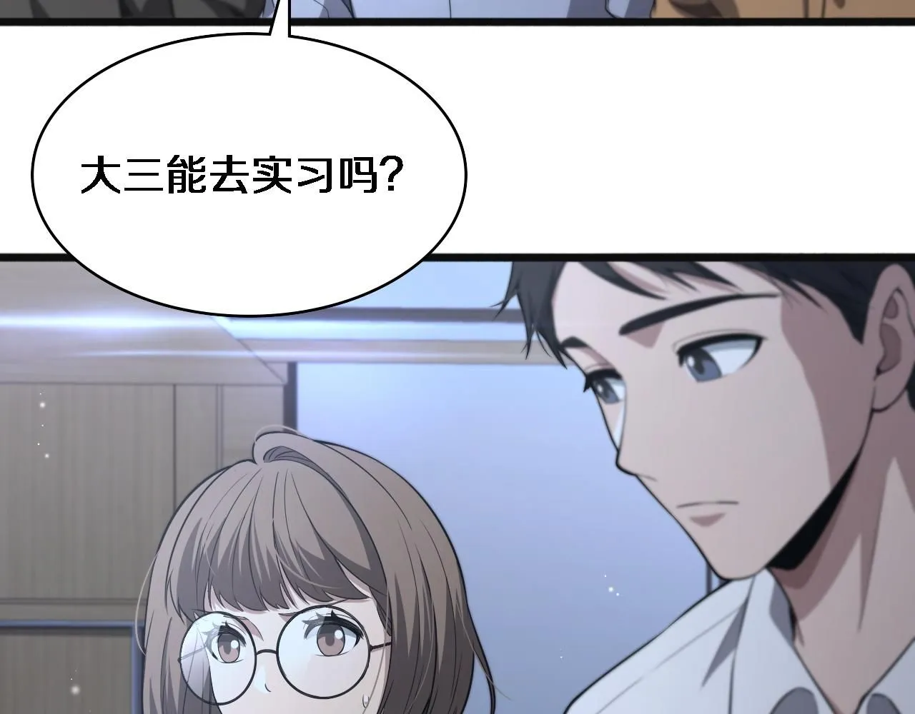 第240话 开课！98