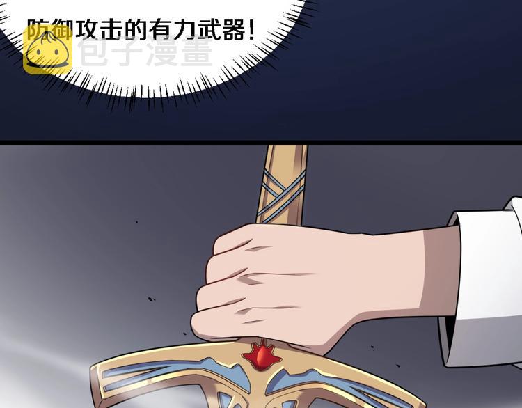 第15话 论文出炉48