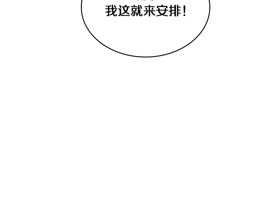 第267话 爱情事情双丰收的人！30
