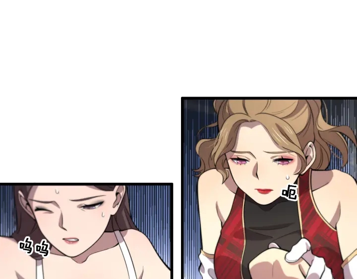 第56话 大明星的感谢奖励76