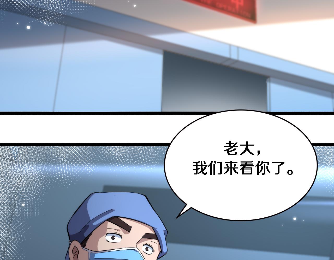 第162话 陪练61