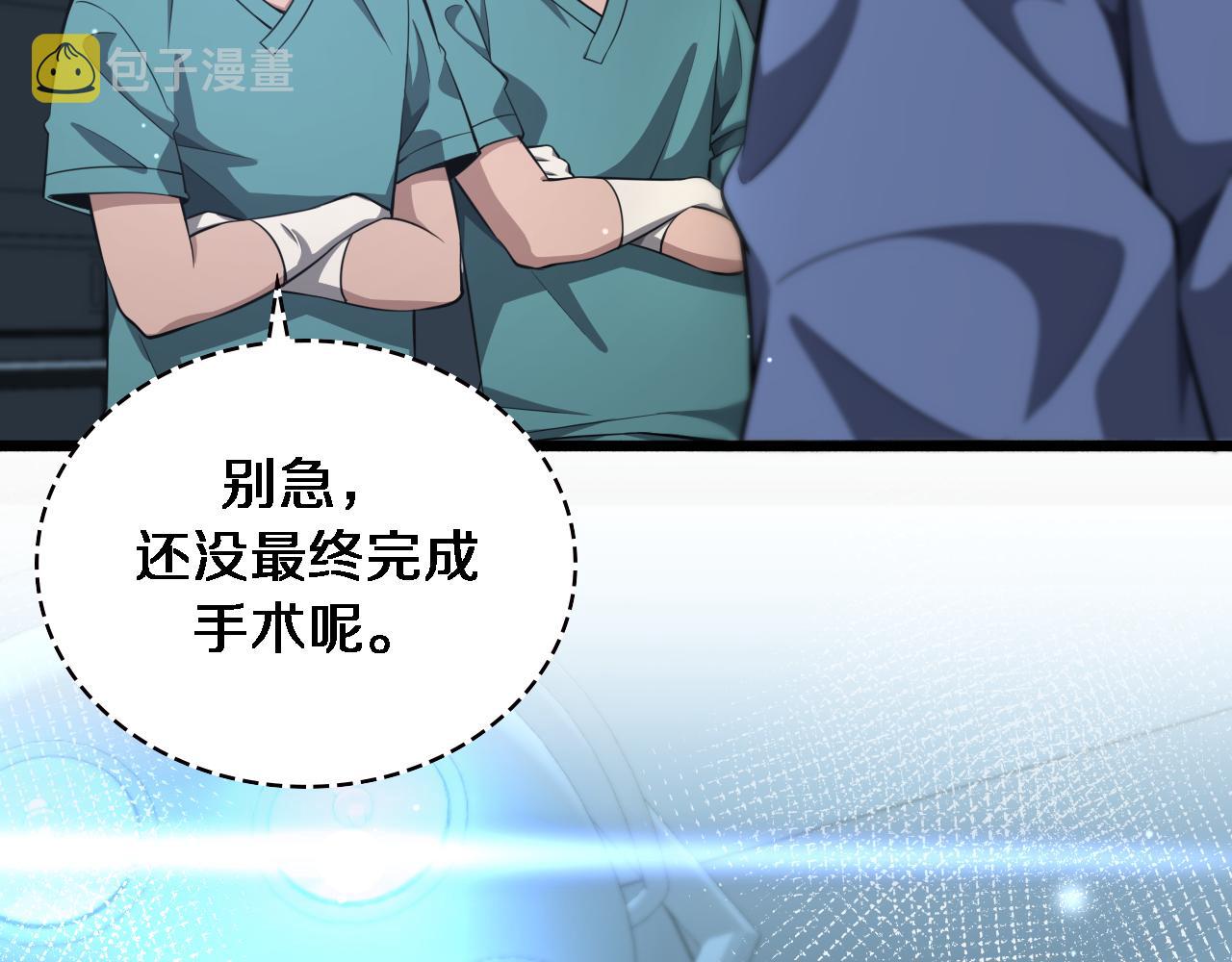 第178话 恰恰好64