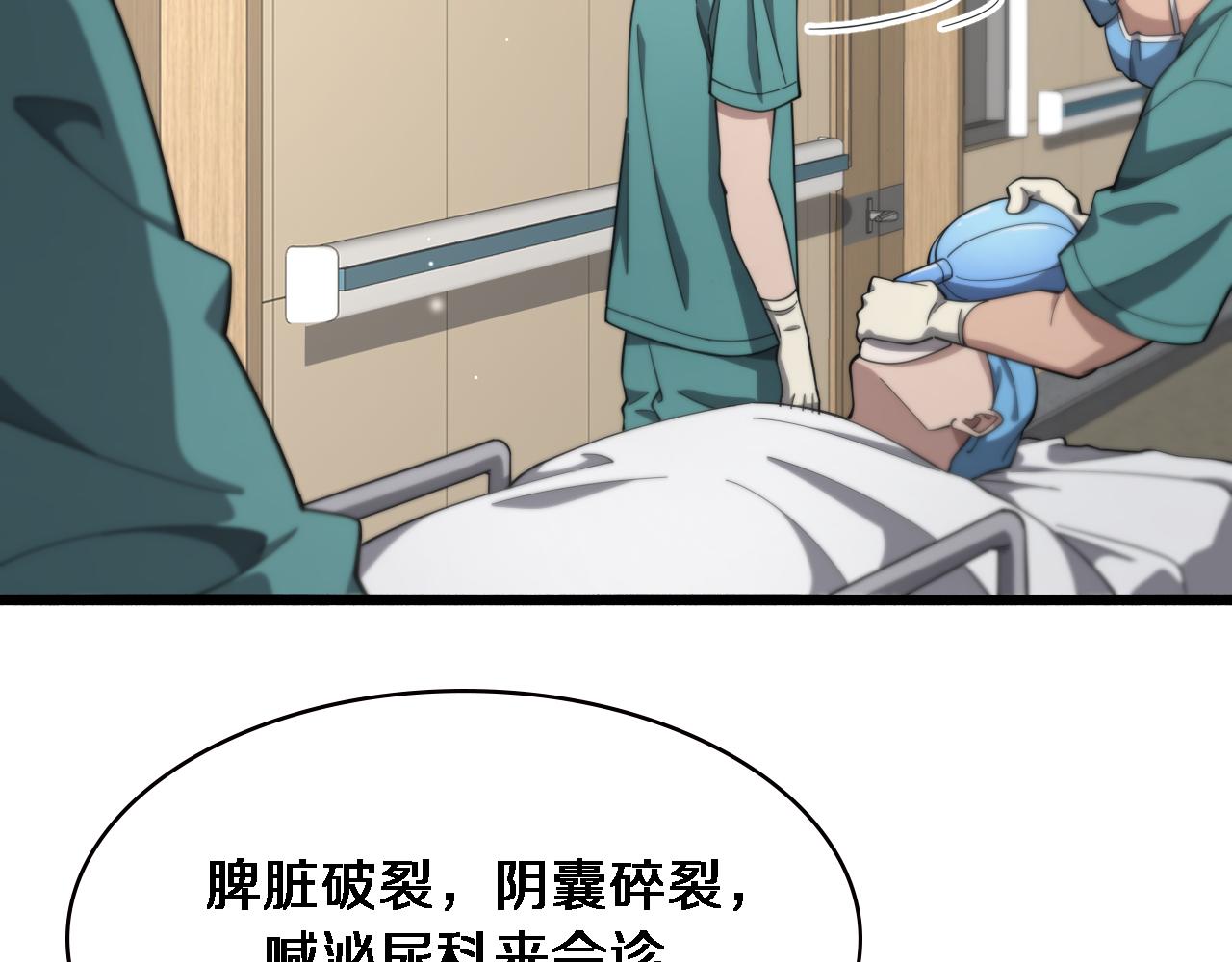 第182话 主管的试炼88