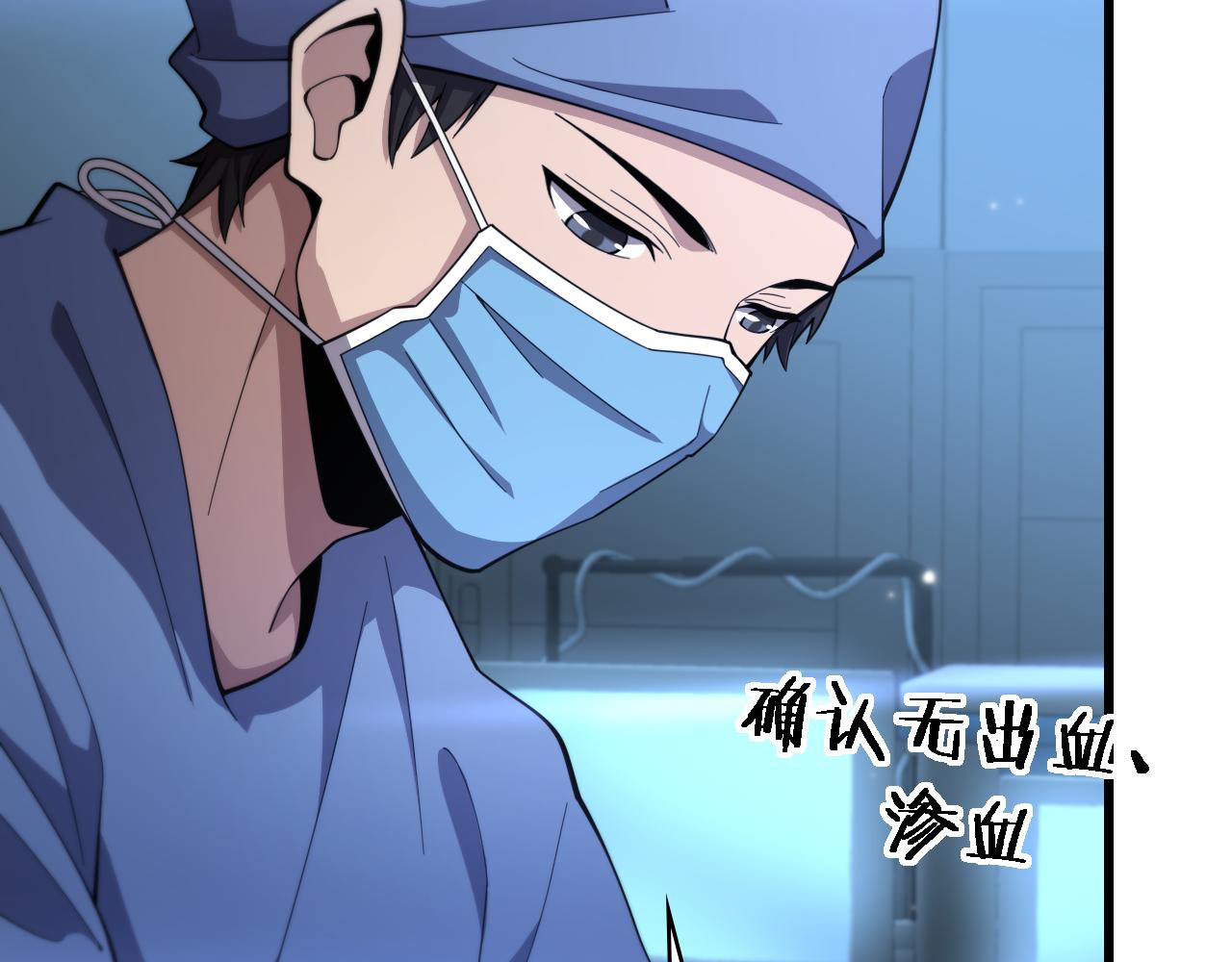 第193话 是我赢了8