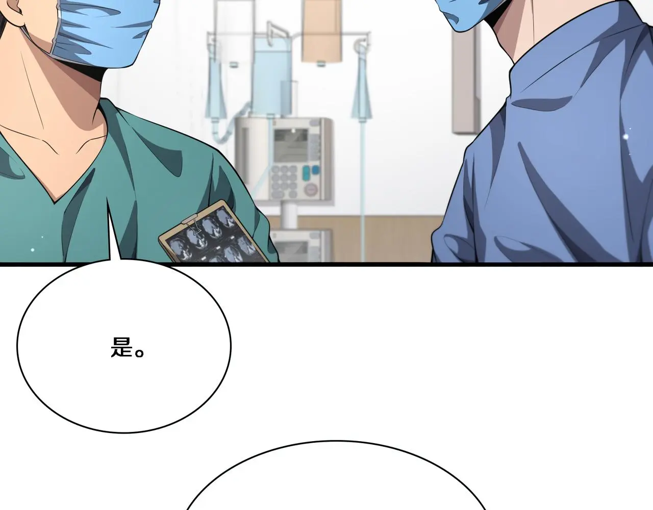 第257话 肝胃联合根治术37