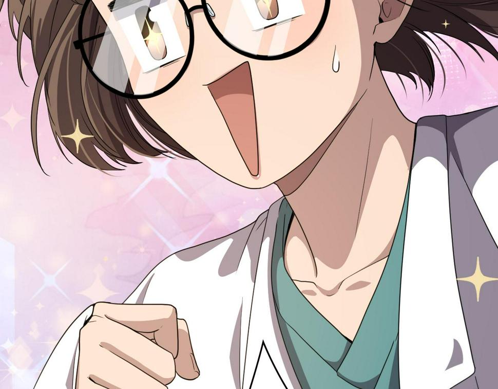 第212话 喜欢玩花花肠子47
