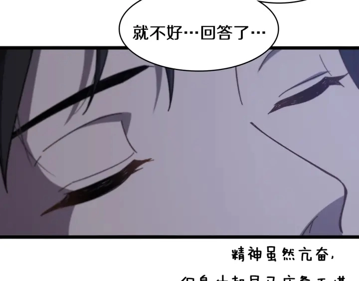 第46章 半个透视眼25