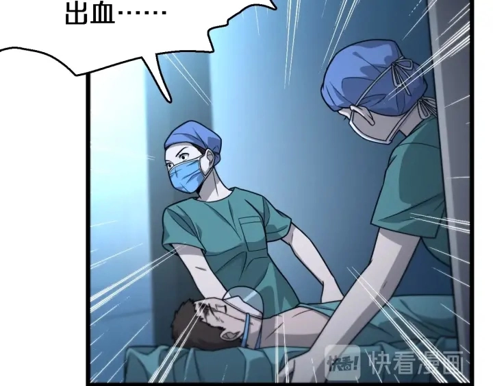 第21话 自作主张39