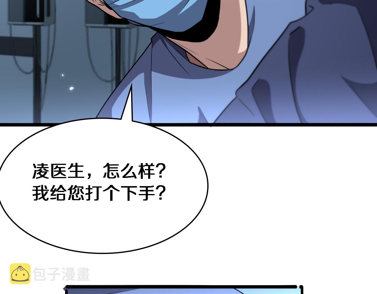 第180话 这么虎？91