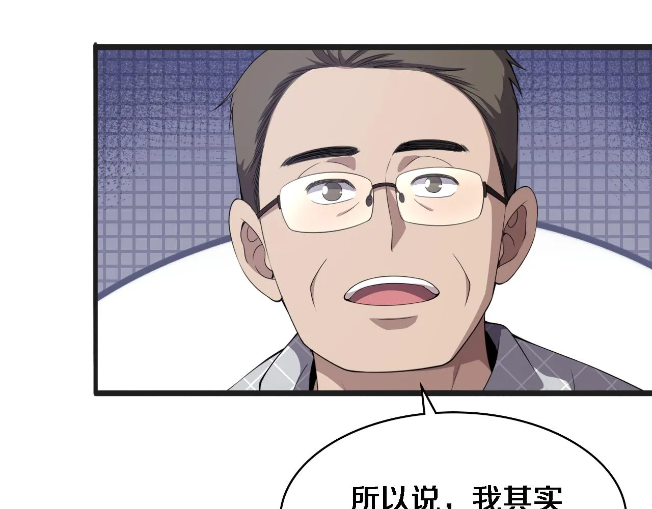 第218话 突然暴雨20