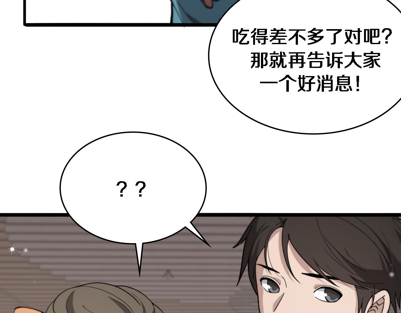 第146话 武装游行62