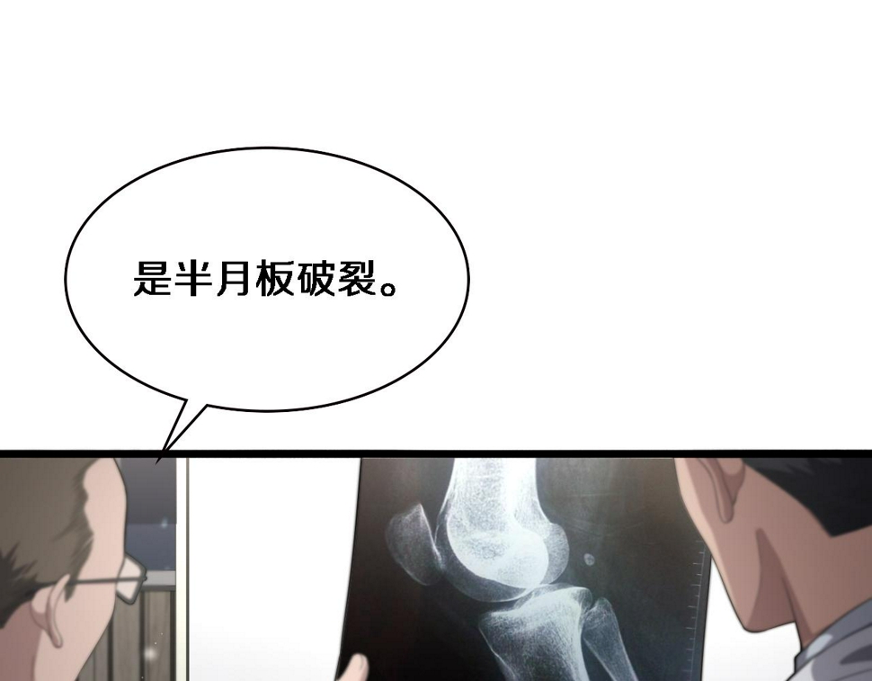 第215话 做给他们看52