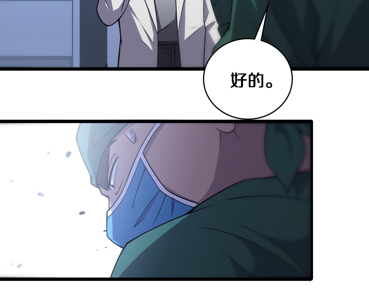 第80话 第二轮试炼51
